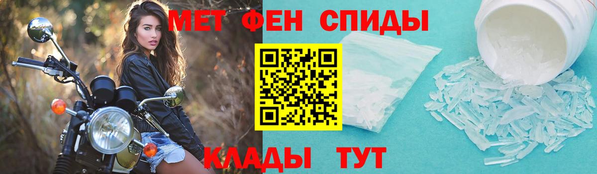 Amphetamine 98%  Вход с VPN  Волоколамск 