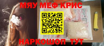 ALPHA PVP Ипатово