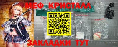 прущие крисы Камышлов
