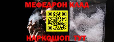 метамфетамин Ирбит