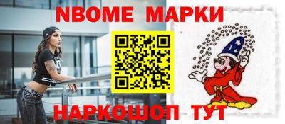 метамфетамин Ирбит