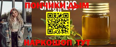 метамфетамин Ирбит