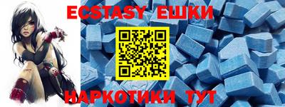 метамфетамин Ирбит