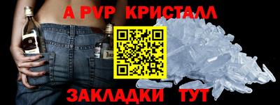 метамфетамин Ирбит