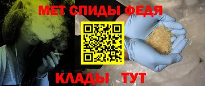 метамфетамин Ирбит