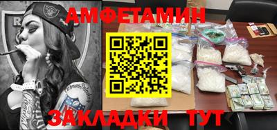метамфетамин Ирбит