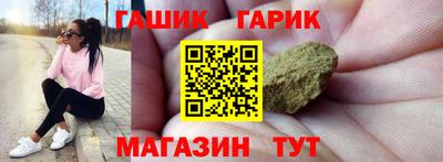 гашиш Изобильный