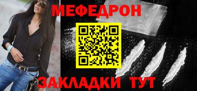 ALPHA PVP Ипатово