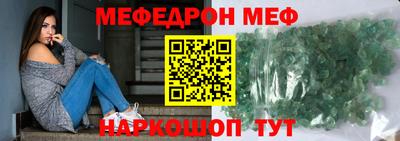 метамфетамин Ирбит