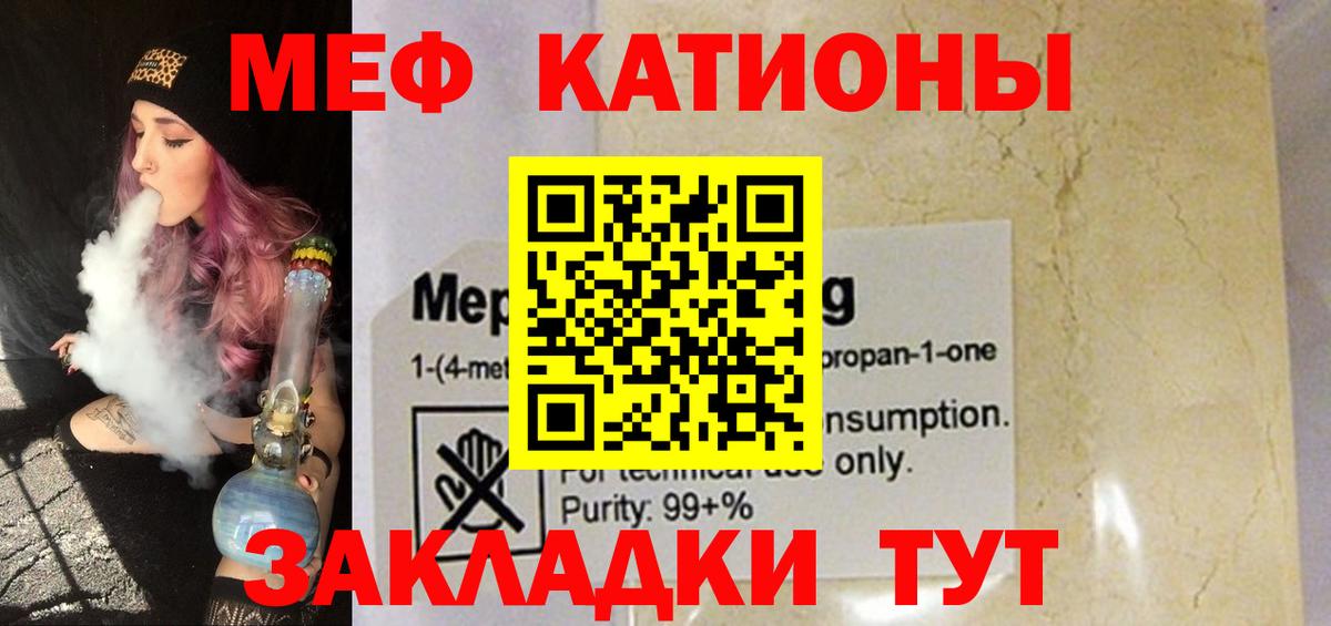 Cocaine  Вейп ТГК  Волоколамск  Меф   Гашиш  Вход с VPN  Бошки Шишки 