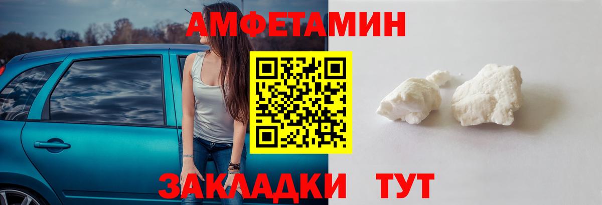 КОКАИН Волоколамск