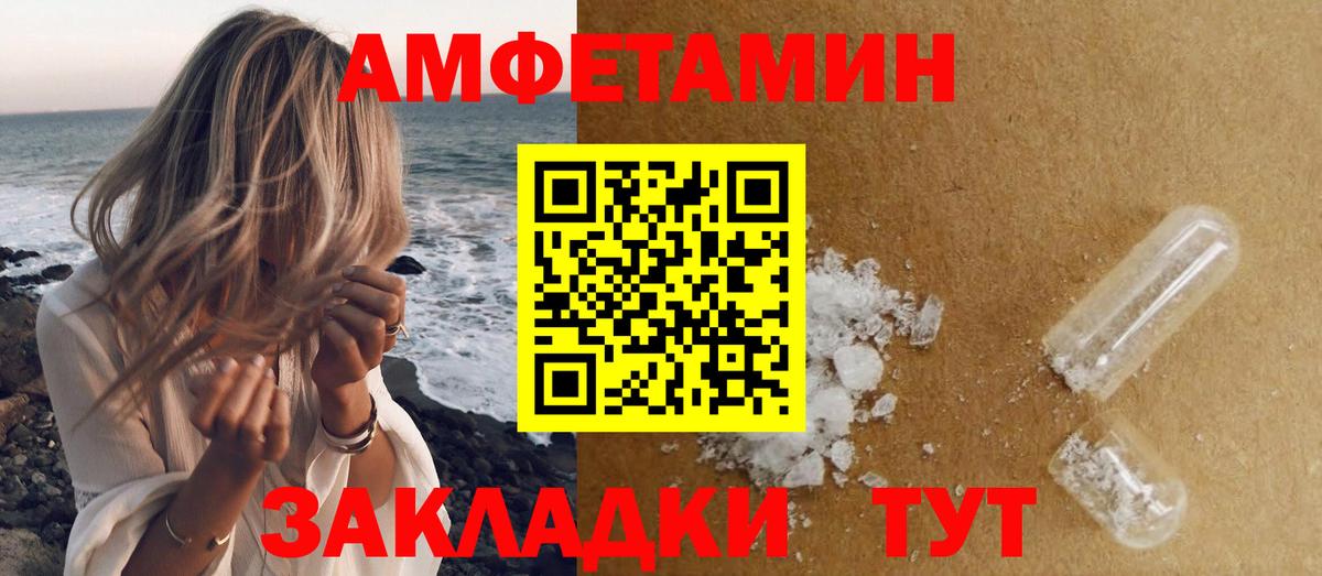 Волоколамск  Метамфетамин мет  Вход с VPN 