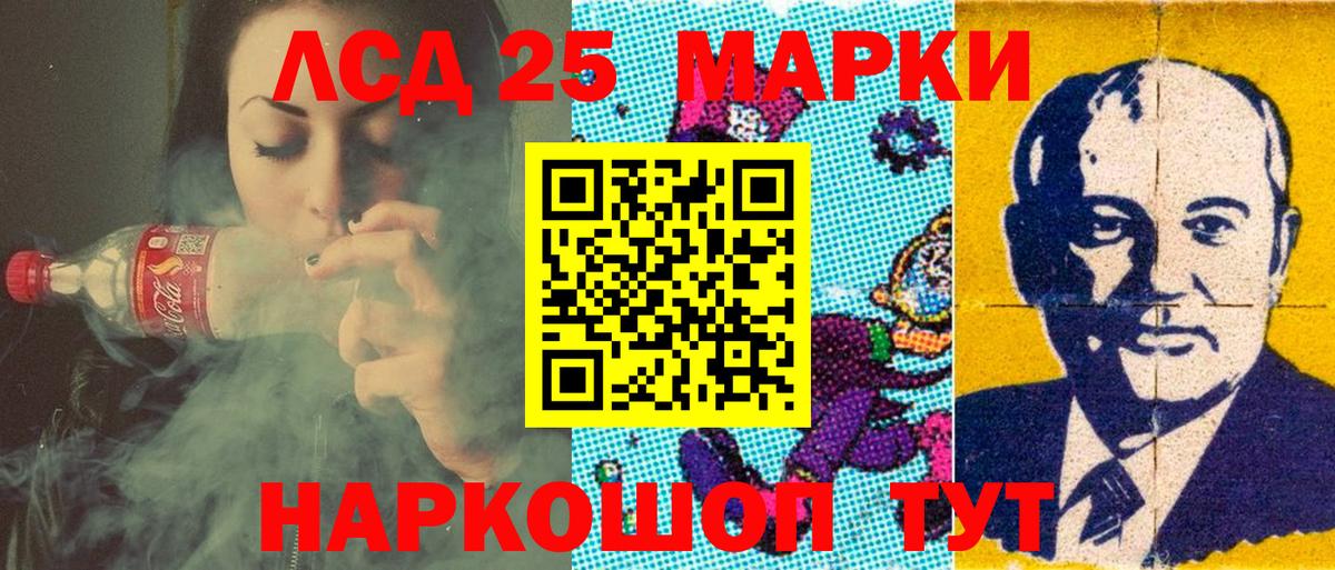 Наркотические марки 1,8мг Волоколамск